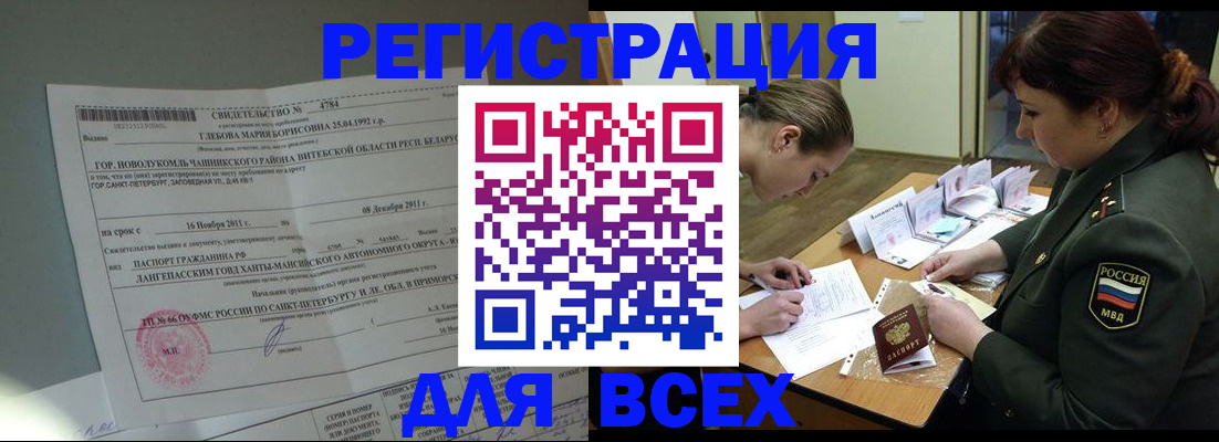 регистрация для дет. сада в Зеленогорске